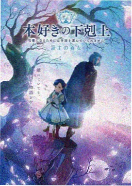 星海回声剧场版原声带封面